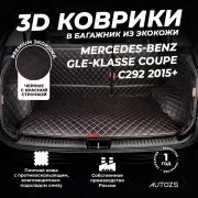 Кожаные коврики в багажник для Toyota Camry (Japan) XV40 (2006-2011)