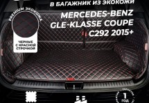 Кожаные коврики в багажник для Toyota Camry (Japan) XV40 (2006-2011)
