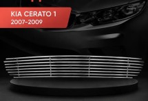 Хром решетка радиатора Kia Cerato 1 2007-2009