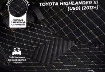 Кожаные 3D коврики с ворсом для Toyota Highlander III (U50) (2013+)