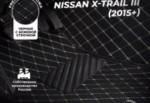 Кожаные 3D коврики Autozs Premium для Nissan X-Trail III (2015+)