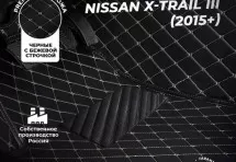 Кожаные 3D коврики Autozs Premium для Nissan X-Trail III (2015+)