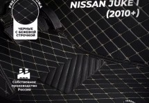 Кожаные 3D коврики с ворсом для Nissan Juke I (2010-2014)
