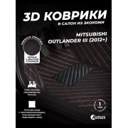 Кожаные 3D коврики Autozs Premium для Mitsubishi Outlander III Рестайлинг 2 (2015+) черные с красной строчкой