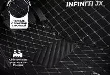Кожаные коврики в салон Infiniti JX