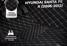 Кожаные 3D коврики с ворсом для Hyundai Santa Fe II (2005-2010)