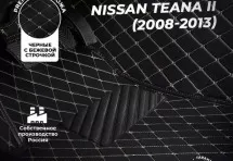 Кожаные 3D коврики Autozs Premium для Nissan Teana II (2008-2013)