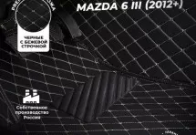 Кожаные 3D коврики Autozs Premium для Mazda 6 III (GJ) Седан (2012-2015) 