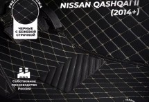 Кожаные 3D коврики с ворсом для Nissan Qashqai II (2014+)