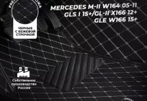 Кожаные 3D коврики Autozs Premium для Mercedes-Benz GLE-Класс W166