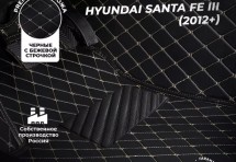 Кожаные 3D коврики Autozs Premium для Hyundai Santa Fe III (2012+)