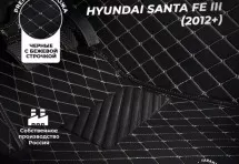 Кожаные 3D коврики Autozs Premium для Hyundai Santa Fe III (2012+)
