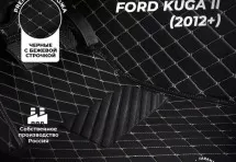 Кожаные 3D коврики Autozs Premium для Ford Kuga II (2012+)