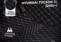 Кожаные 3D коврики Autozs Premium для Hyundai Tucson III (2015+)