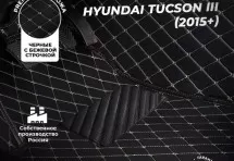 Кожаные 3D коврики Autozs Premium для Hyundai Tucson III (2015+)
