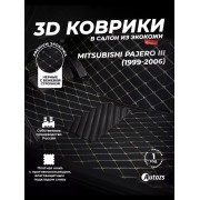 Коврики в салон Mitsubishi Pajero III Внедорожник 5 дв. (2000-2006) с эва,eva