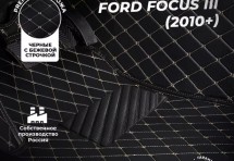 Кожаные 3D коврики с ворсом для Ford Focus III Универсал 5 дв. (2011+)