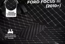 Кожаные 3D коврики с ворсом для Ford Focus III Универсал 5 дв. (2011+)