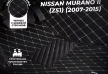 Кожаные 3D коврики с ворсом для Nissan Murano II (Z51) Рестайлинг Внедорожник 5 дв. (2010+)
