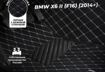 Кожаные 3D коврики с ворсом для BMW X6 II (F16) (2014+)
