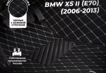 Кожаные 3D коврики с ворсом для BMW X5 II (E70) (2006-2010)