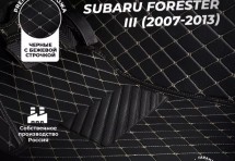 Кожаные 3D коврики с ворсом для Subaru Forester III (2007-2011)