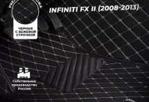 Кожаные 3D коврики Autozs Premium для Infiniti FX-Series II Рестайлинг (2011-2013)