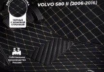 Кожаные 3D коврики с ворсом для Volvo S80 II (2006-2010)