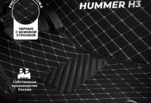 Кожаные 3D коврики с ворсом для Hummer H3
