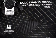 Кожаные 3D коврики с ворсом для Dodge RAM IV (DS/DJ) Пикап Двойная кабина (2008+)