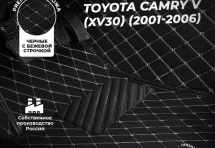 Кожаные 3D коврики с ворсом для Toyota Camry V (XV30) (2001-2006)