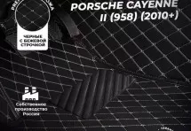 Кожаные 3D коврики с ворсом для Porsche Cayenne II (958) (2010-2014)