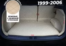 Кожаные коврики в багажник для BMW X5 I (E53) (1999-2003)