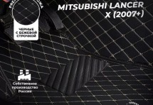 Кожаные 3D коврики Autozs Premium для Mitsubishi Lancer X Рестайлинг 2 (2015+)