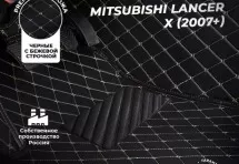 Кожаные 3D коврики Autozs Premium для Mitsubishi Lancer X Рестайлинг 2 (2015+)
