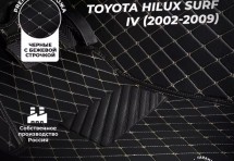 Кожаные 3D коврики с ворсом для Toyota Hilux Surf IV (2002-2009)
