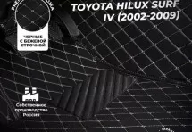 Кожаные 3D коврики с ворсом для Toyota Hilux Surf IV (2002-2009)