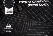 Кожаные 3D коврики с ворсом для Toyota Camry VIII (XV70) (2017+)