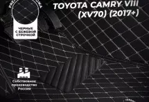 Кожаные 3D коврики с ворсом для Toyota Camry VIII (XV70) (2017+)