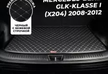 Кожаные коврики в багажник для Mercedes-Benz GLK-Класс I (X204) (2008-2012)