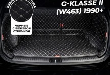 Кожаные коврики в багажник для Mercedes-Benz G-Класс AMG I (W463) Рестайлинг 2 (2012+)