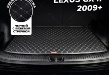 Кожаные коврики в багажник для Lexus GX II Рестайлинг (2013+)
