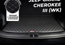 Кожаные коврики в багажник для Jeep Grand Cherokee III (WK) (2004-2010)