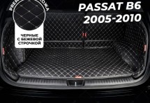 Кожаные коврики в багажник для Volkswagen Passat B6 Седан (2005-2010)