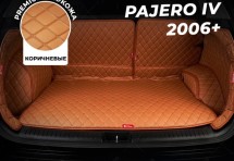 Кожаные коврики в багажник для Mitsubishi Pajero IV Внедорожник 5 дв. (2006-2011)