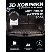 Кожаные коврики в багажник для Mitsubishi Pajero IV Рестайлинг 1 Внедорожник 3 дв. (2011-2014)