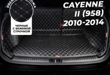 Кожаные коврики в багажник для Porsche Cayenne II (958) (2010-2014)