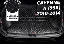 Кожаные коврики в багажник для Porsche Cayenne II (958) (2010-2014)