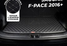 Кожаные коврики в багажник для Jaguar F-Pace (2016+)