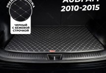 Кожаные коврики в багажник для Audi A1 I Хэтчбек 5 дв. (2010-2015)